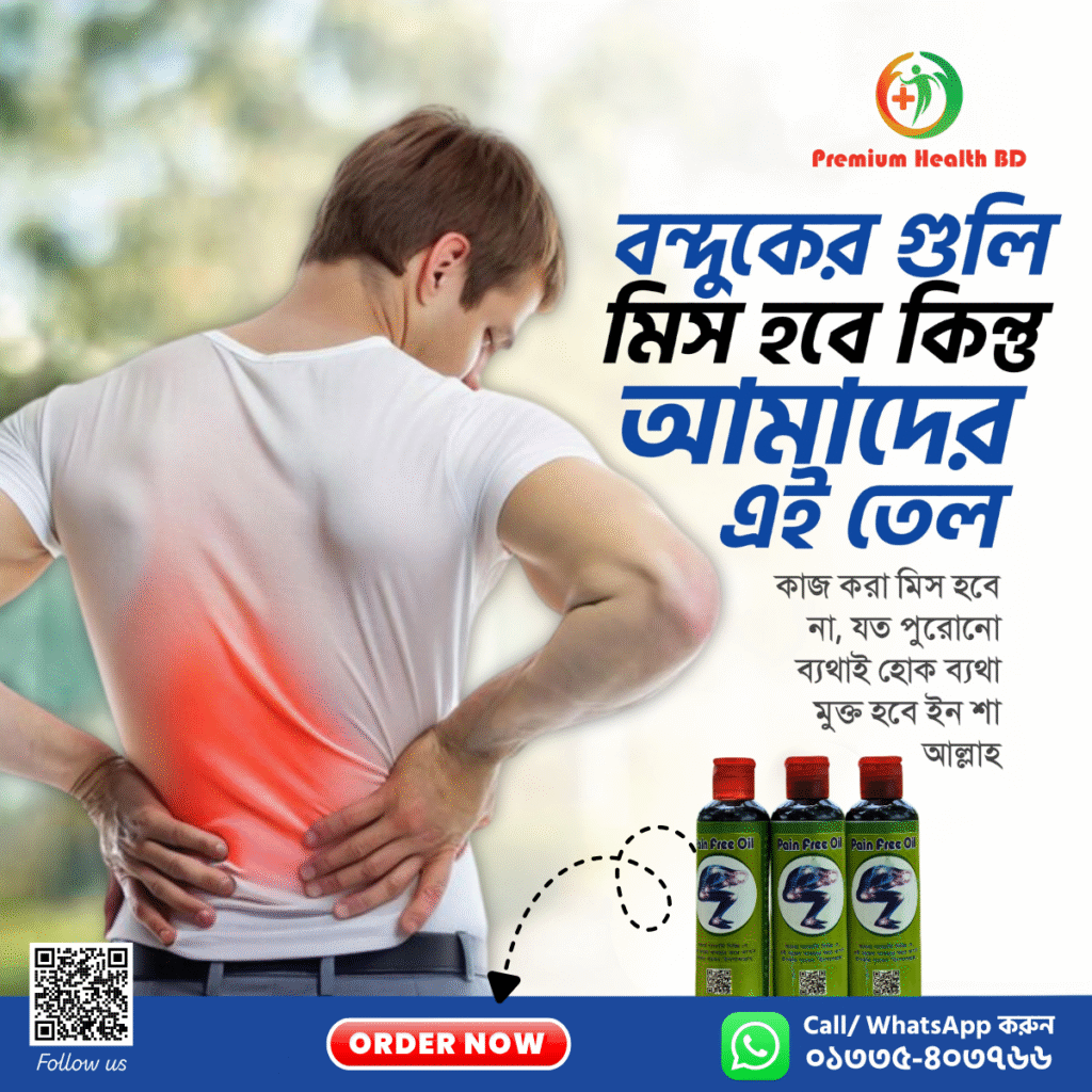 Premium Health BD Oil